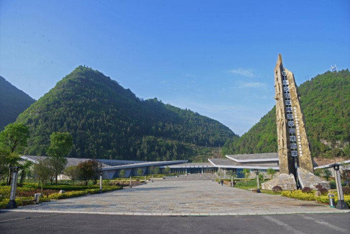 关于贵州龙地质公园博物馆